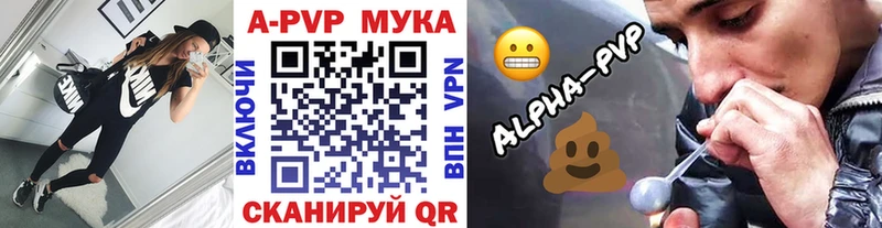 Купить закладку A PVP АМФ Меф ГАШИШ COCAIN Каннабис Дальнегорск