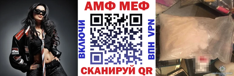Купить  Дальнегорск  Amphetamine 98% 