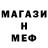 МЕТАДОН мёд Ilya Khoroshkov