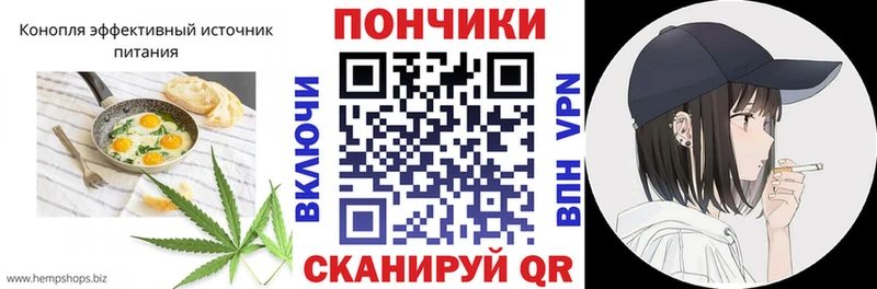 Печенье с ТГК конопля  Купить  Дальнегорск 