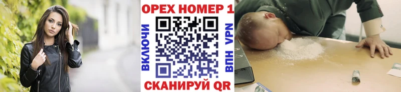 КОКАИН Эквадор Дальнегорск