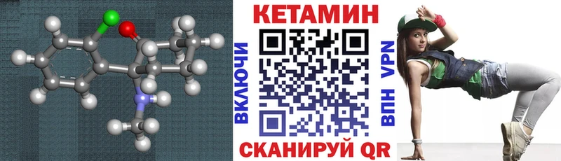 Купить  Дальнегорск  КЕТАМИН ketamine 