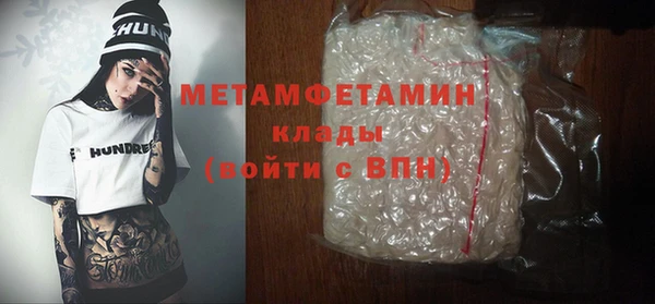 мяу мяу мука Верхнеуральск