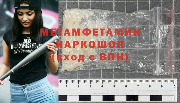 метадон Верхний Тагил