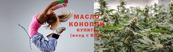 метадон Верхний Тагил