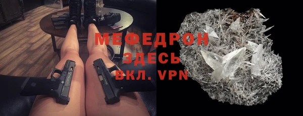 амфетамин Бронницы