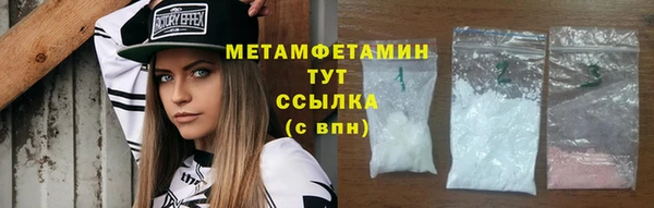 амфетамин Бронницы