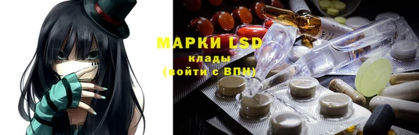 эйфоретик Бугульма