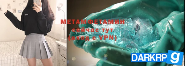гашишное масло Бородино