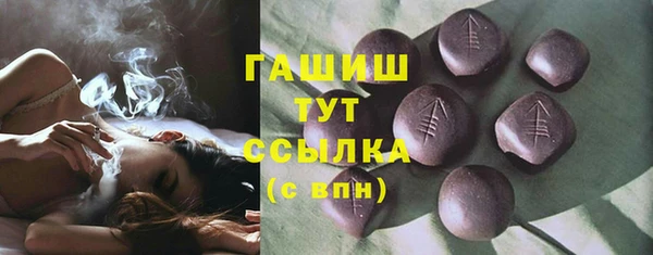 гашишное масло Бородино