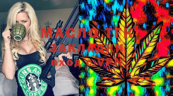 мяу мяу мука Верхнеуральск