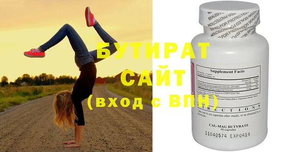 амфетамин Бронницы