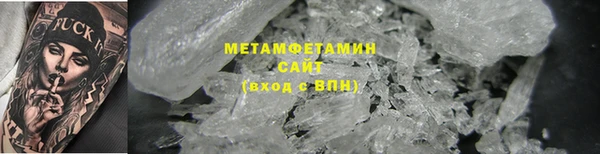 метадон Верхний Тагил