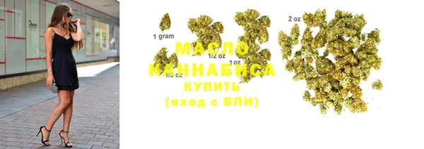 метадон Верхний Тагил