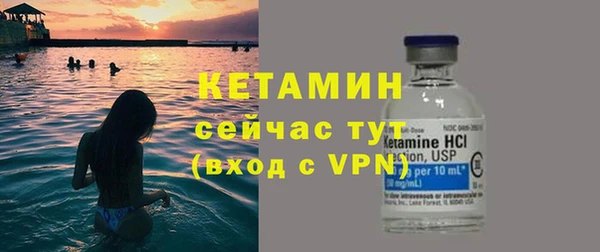 метадон Верхний Тагил