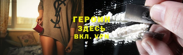 гашишное масло Бородино
