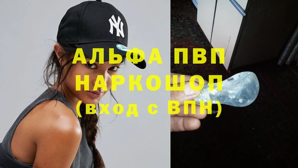 гашишное масло Бородино