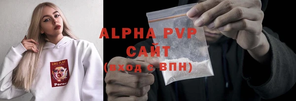амфетамин Бронницы