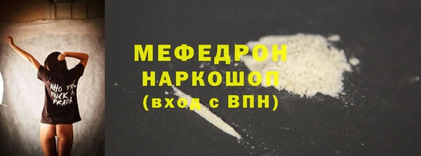 амфетамин Бронницы
