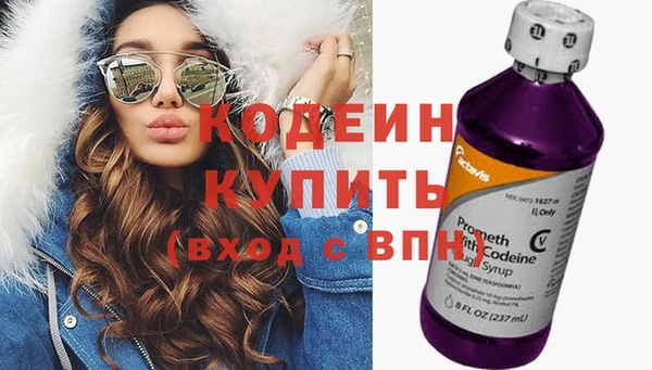 гашишное масло Бородино