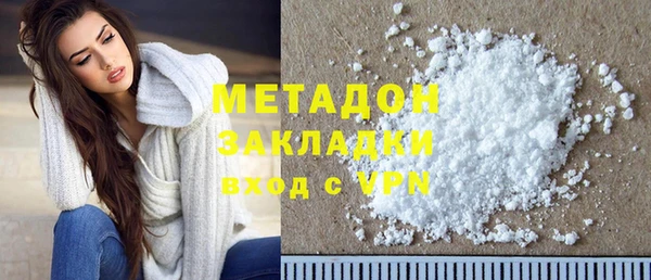 гашишное масло Бородино