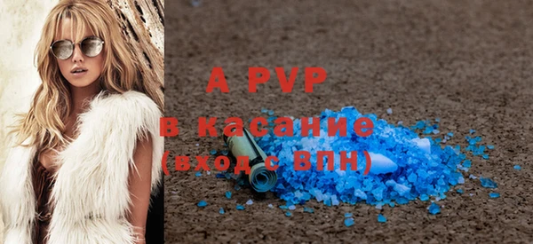амфетамин Бронницы
