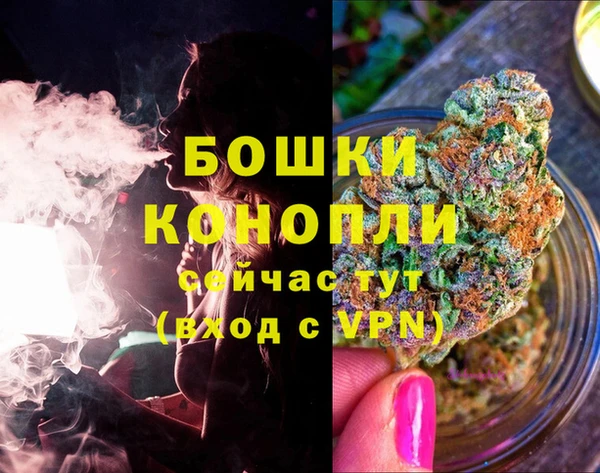 гашишное масло Бородино