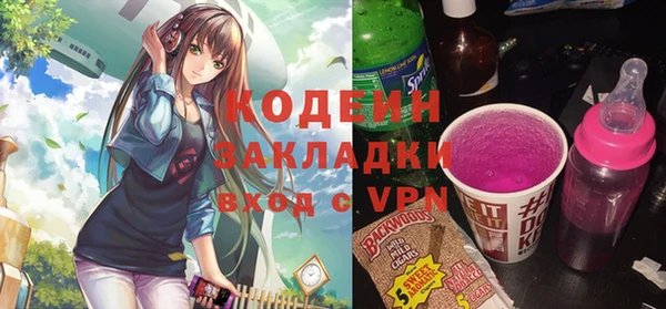 мяу мяу мука Верхнеуральск