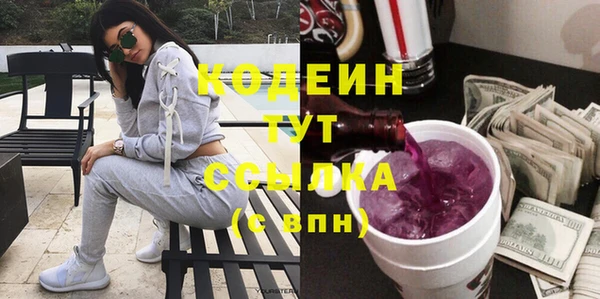 амфетамин Бронницы