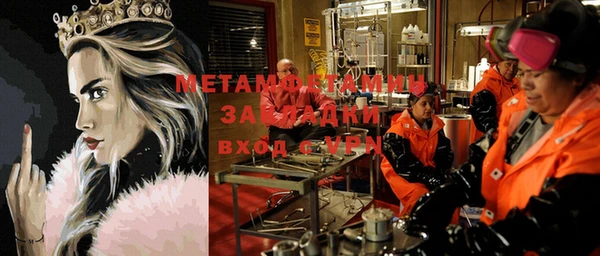 эйфоретик Бугульма