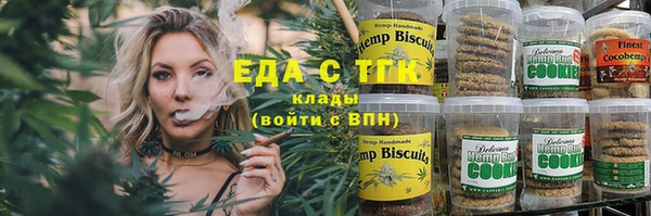 гашишное масло Бородино