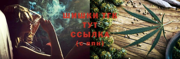 амфетамин Бронницы