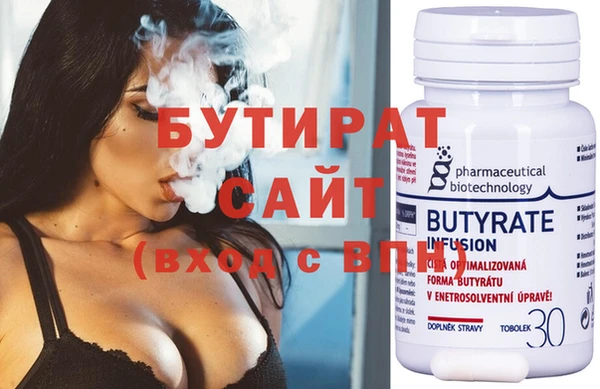 эйфоретик Бугульма