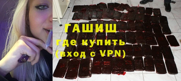 амфетамин Бронницы
