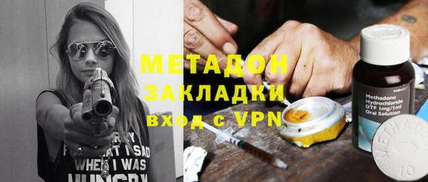 гашишное масло Бородино