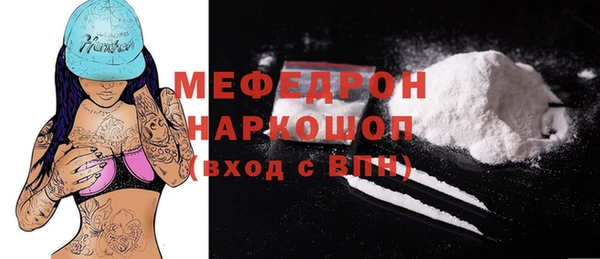 эйфоретик Бугульма