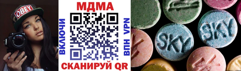Купить где  Дальнегорск  MDMA VHQ 