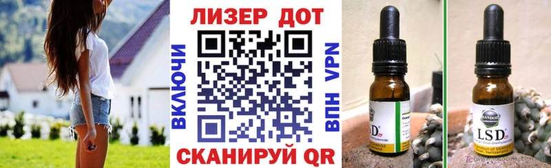 Купить  Дальнегорск  Марки 25I-NBOMe 1,8мг 