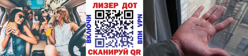 Наркотические марки 1500мкг Дальнегорск