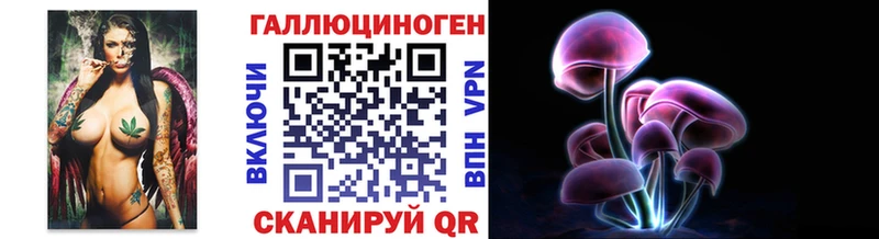 Галлюциногенные грибы MAGIC MUSHROOMS  Купить где  Дальнегорск 