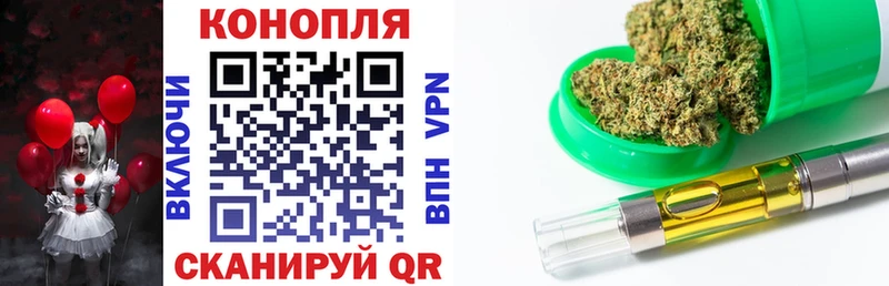 Шишки марихуана тримм  Купить где  Дальнегорск 